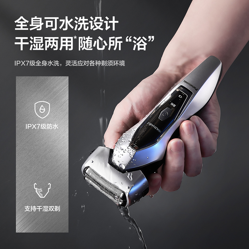 松下(Panasonic)电动剃须刀ERT3往复式刮胡刀三刀头干湿双剃全身水洗送男士生日节日圣诞礼物送男友送男生 金刚侠