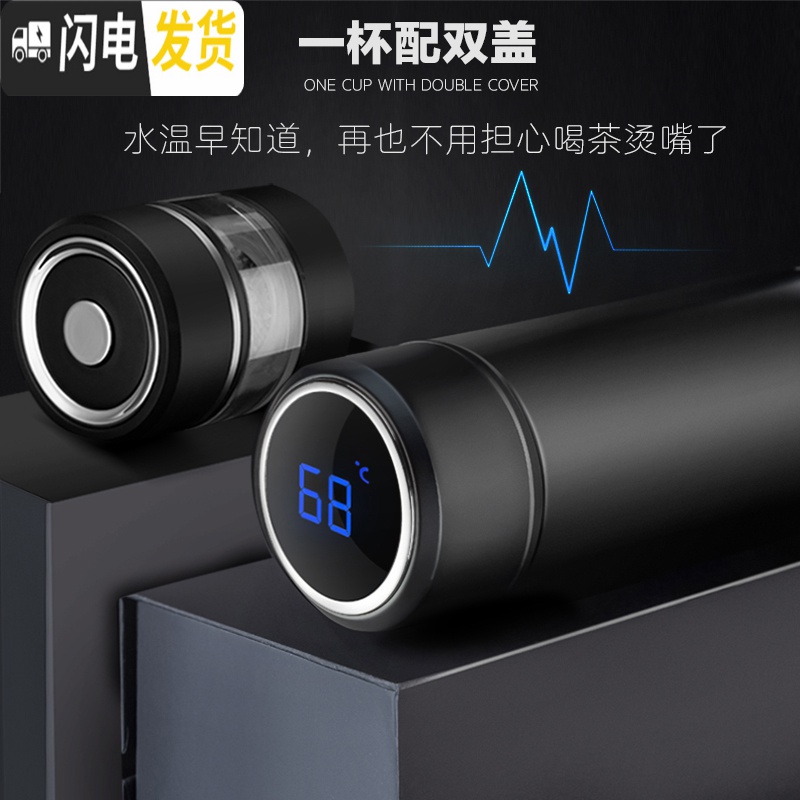 三维工匠茶水分离泡茶杯定制保温杯男316不锈钢车载便携水杯 钢本色400M(316不锈钢简约版+智能显温杯盖级款)高清大图