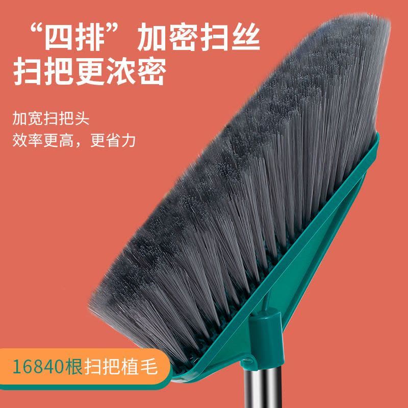 扫把簸箕套装家用单个软毛大扫帚扫地加厚笤帚撮箕组合室外卫生间图片