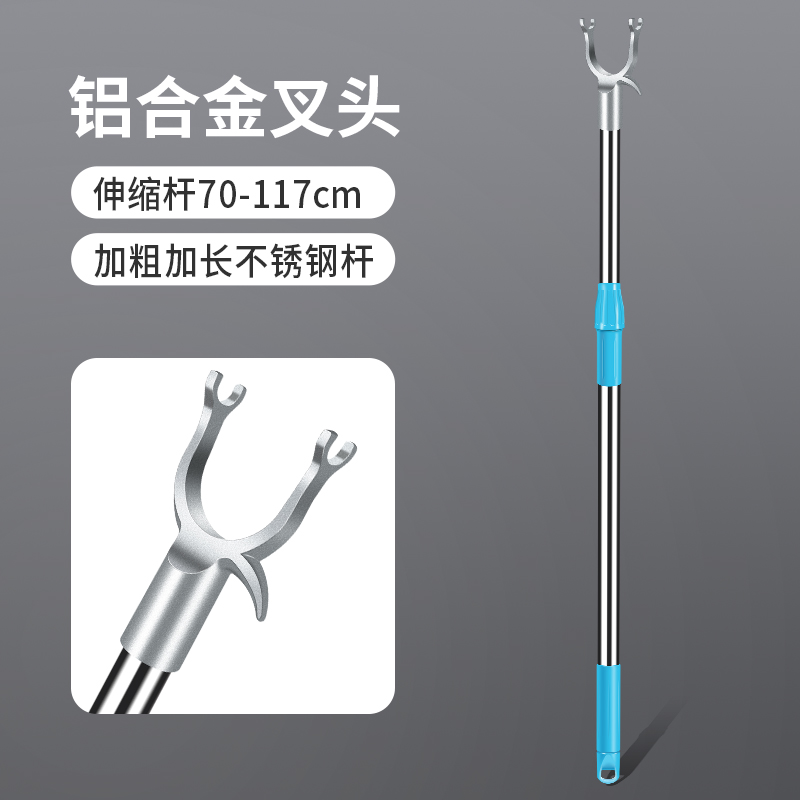 【补贴10%】晾衣杆加长撑衣杆可伸缩衣叉杆家用阳台挑衣杆不锈钢晾衣撑丫叉杆 【蓝色铝合金叉头】可伸缩长度70-117厘米