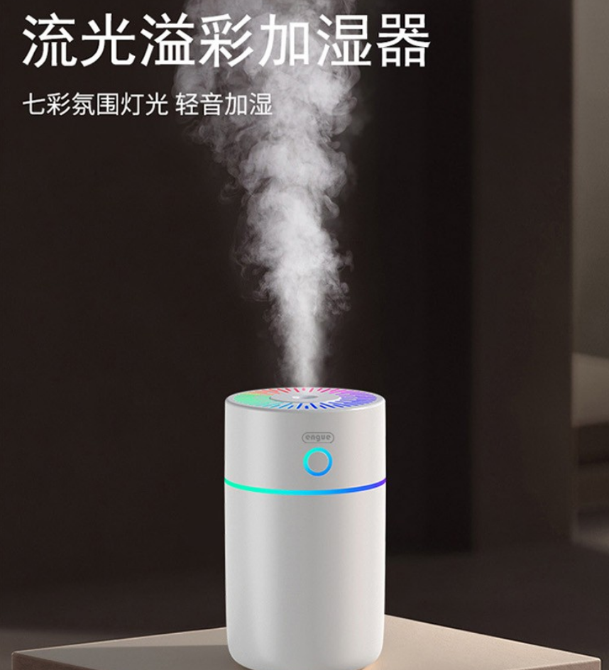 恩谷ENGUE智能恒湿静音加湿器EG-020S流光溢彩卧室适用