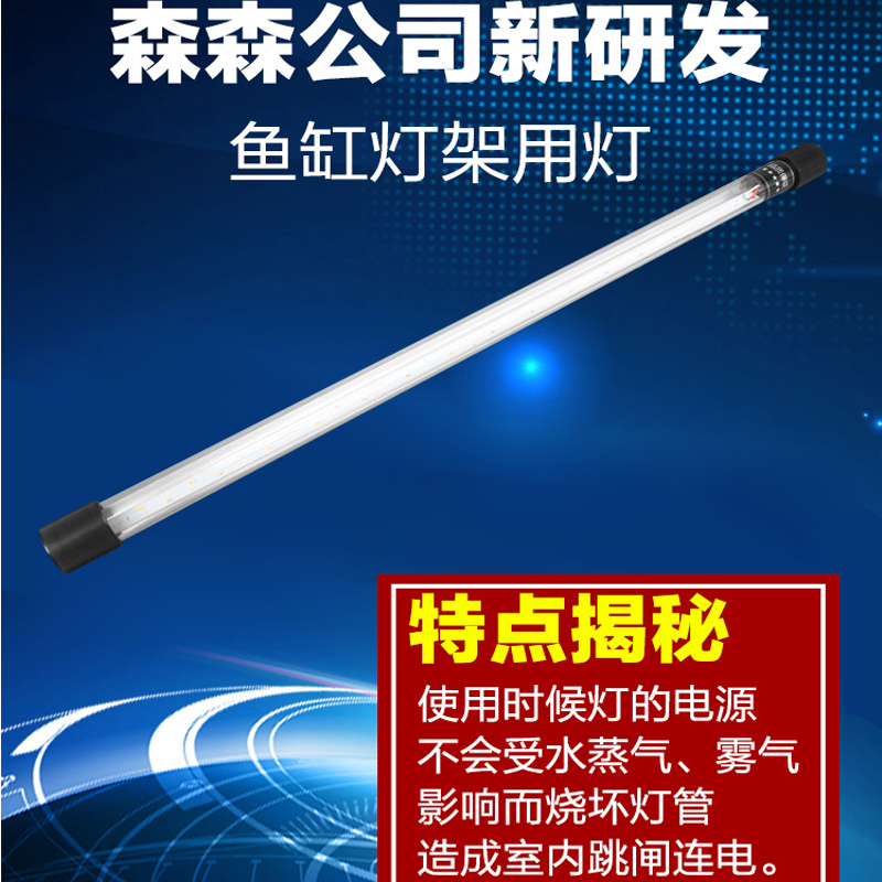 鱼缸LED灯管水族箱照明灯灯架配灯锦鲤红鱼缸灯架多款缸可用高清大图
