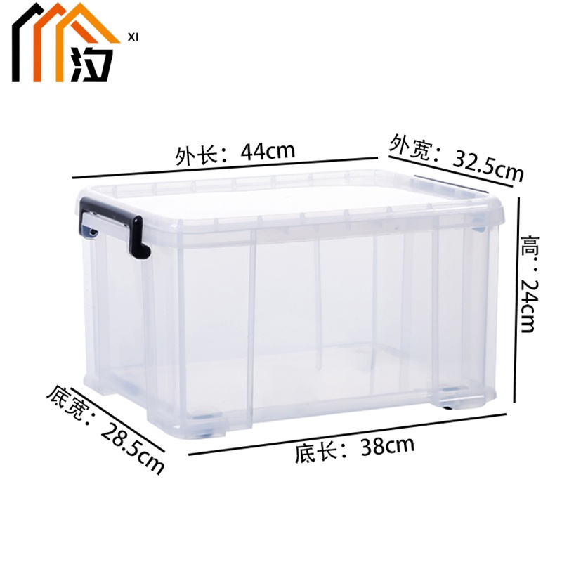 汐 透明收纳箱 44cm 个