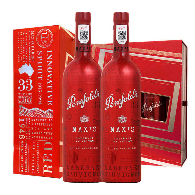 澳洲进口奔富麦克斯赫彩干红葡萄酒750ml2双支礼盒装参数