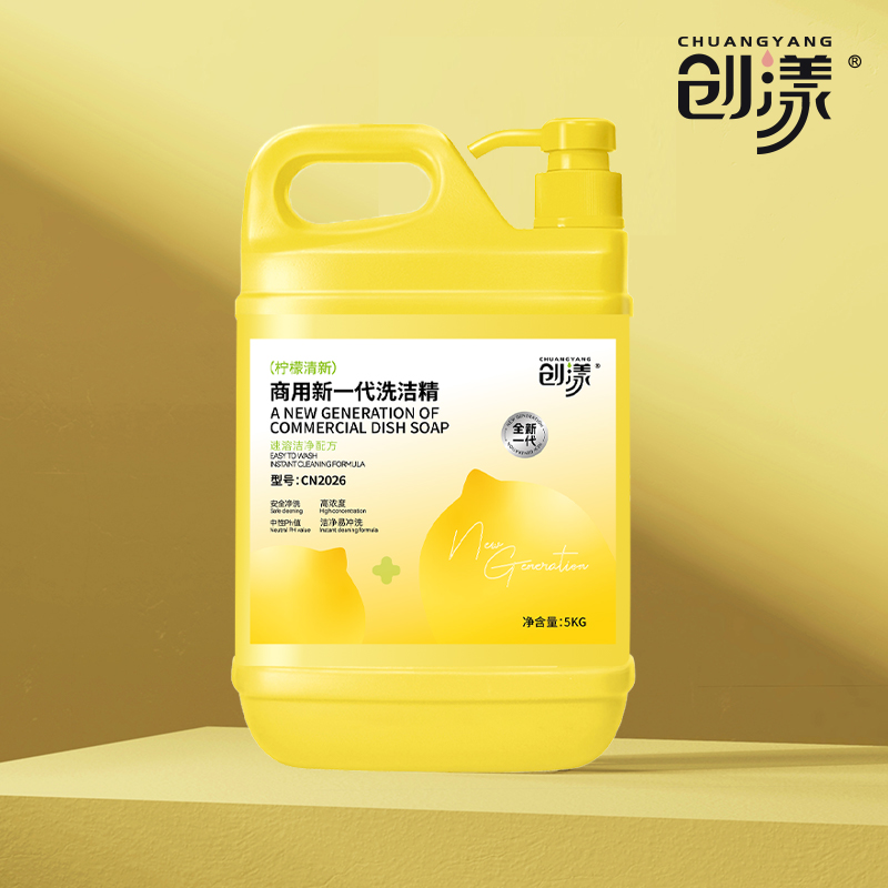 创漾商用新一代洗洁精柠檬清新5kg