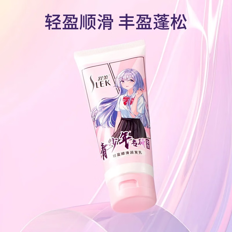 舒蕾轻盈顺滑润发乳-180ml*2高清大图
