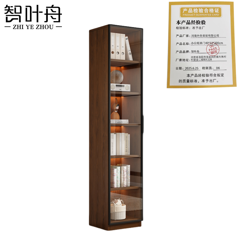 智叶舟办公柜单门40*32*200cm台高清大图