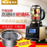 芯美XM304不锈钢破壁料理机通用蒸笼家用打孔蒸隔原装配件（芯美所有机型通用）