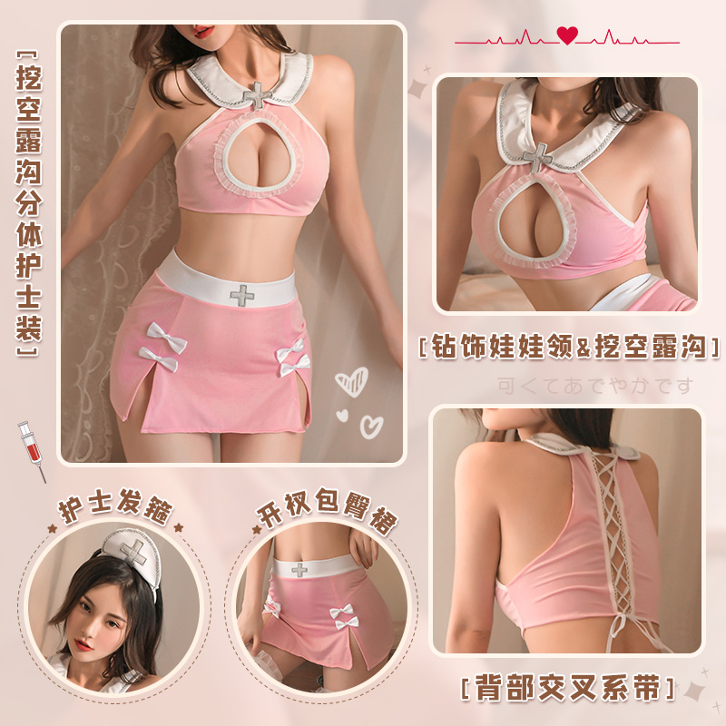 霏慕情趣内衣女式情趣睡衣制服诱惑角色扮演性感护士职业套装缕空透视透明破洞开档露乳免脱超短包臀裙子学生夜店装成人性用品高清大图