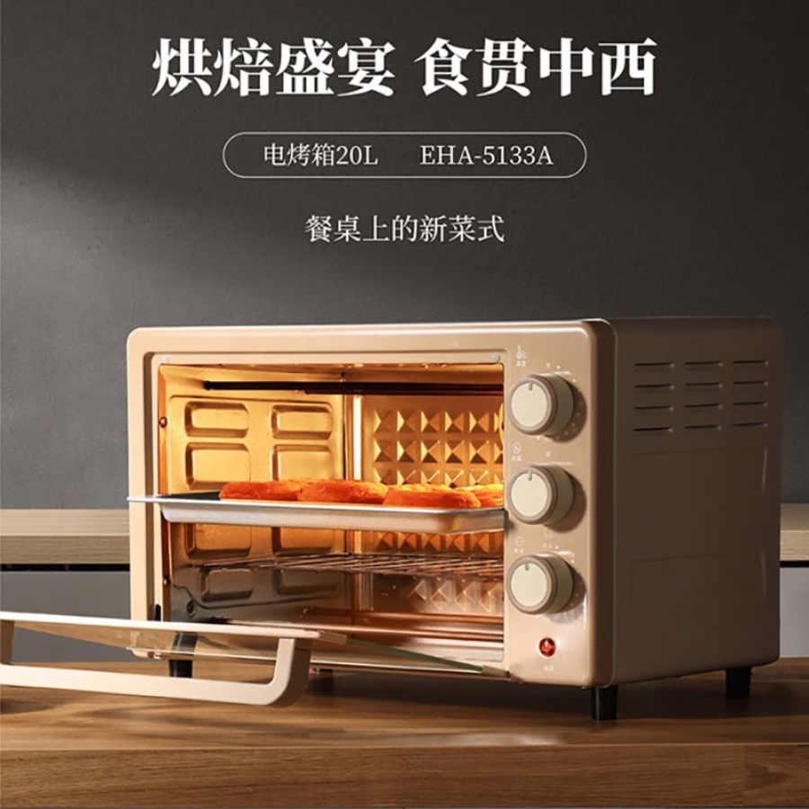 THERMOS电烤箱家用小型多功能20L 1200W大功率可视玻璃 上下独立控温 专业烘焙易操作可定时EHA-5133A
