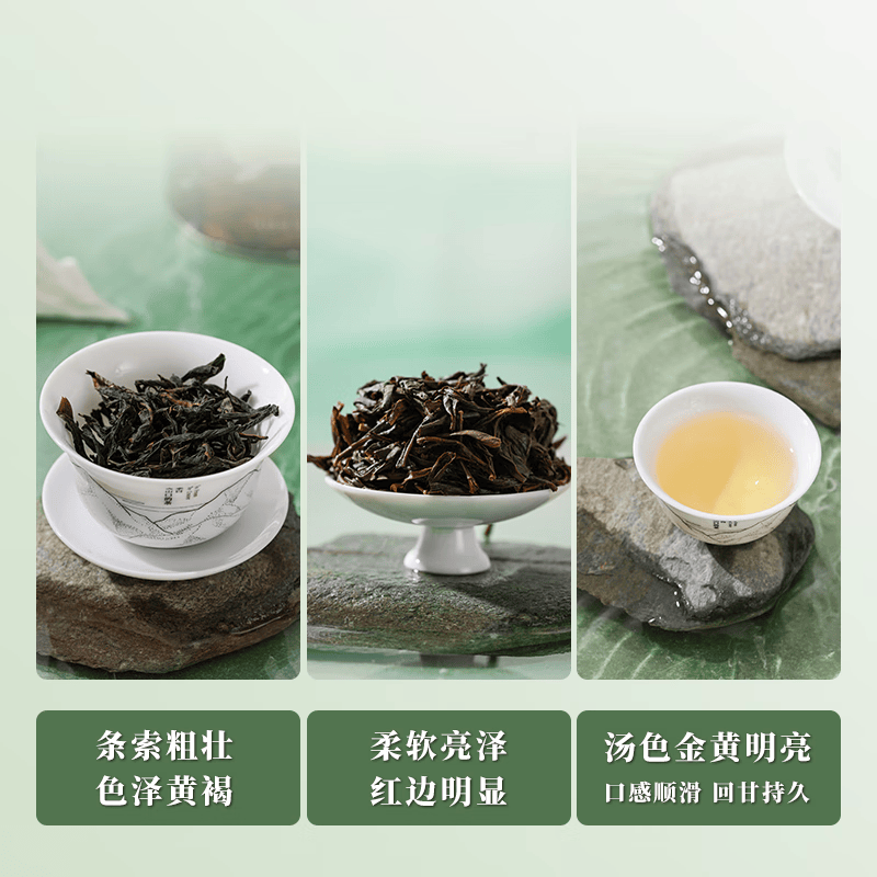 天池 茗茶 单丛 青山·鸭屎香125g/罐高清大图