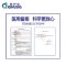 爱护佳 肩痛护肩带保暖睡觉肩膀肩酸热敷石墨烯护具防寒透气 石墨烯保暖护肩带