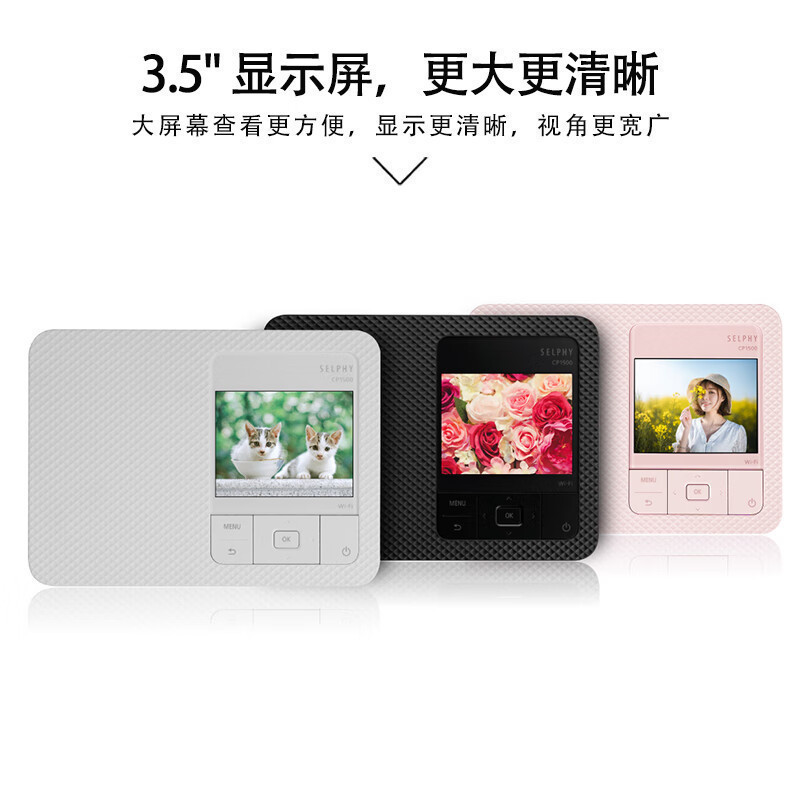佳能(Canon) CP1300/CP1500照片打印机便携式手机无线家用相印机小型随身迷你相片证件洗照片打印机CP1500黑色 套餐一[入门体验]