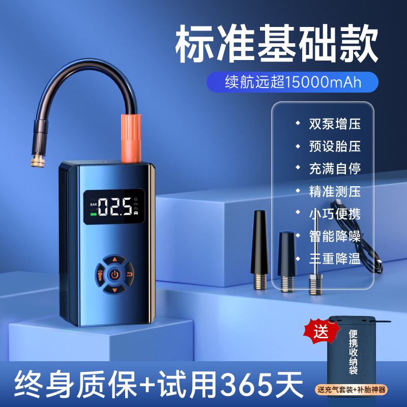 [补贴10%]汽车应急启动电源搭电宝12小车电瓶打火强启动充电宝车载搭电神器高清大图