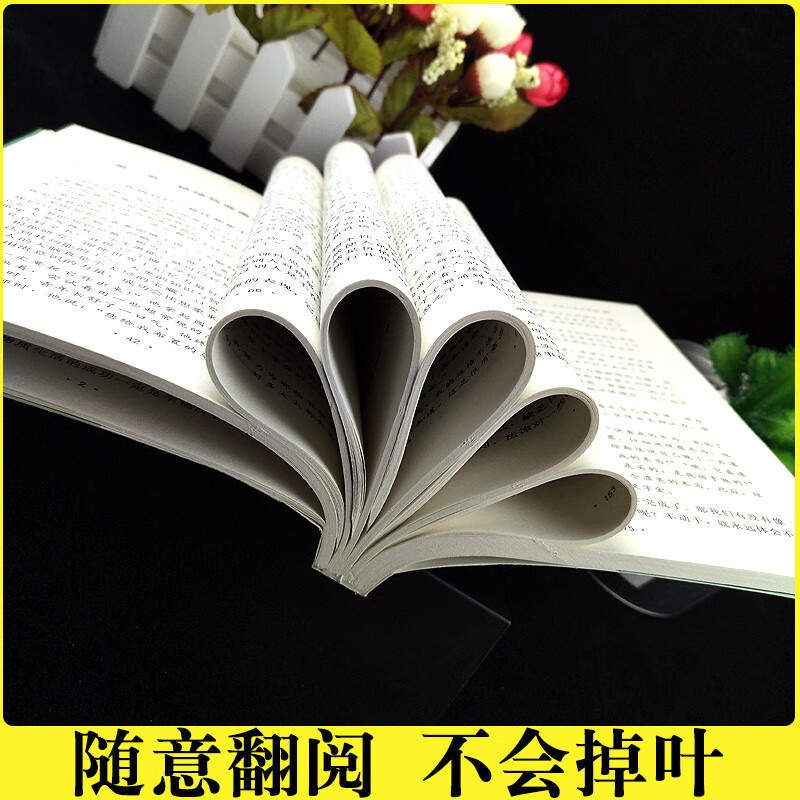 [正版书籍] 哈佛情商课 家训培养与训练如何提高自我情商修养掌控人生静心成功励志心理学培养女性修养气质智慧修身养性书籍Y