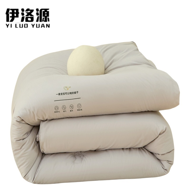 伊洛源 绒羊毛被春秋被 1500*2000mm6斤张 多规格