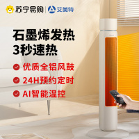 艾美特(Airmate)取暖器/电暖器/家用电暖气/办公室暖风机 高塔式立式摇头热风机HP22-R3