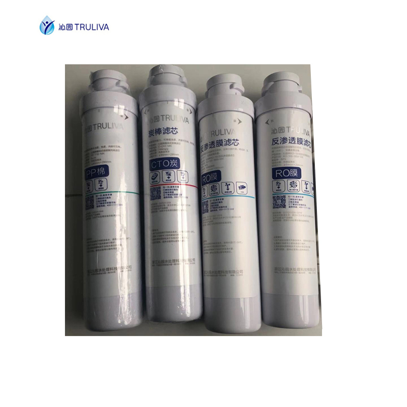 沁园qinyuanpp棉炭棒ro膜2支适用机型qzrd310滤芯组合计价单位组