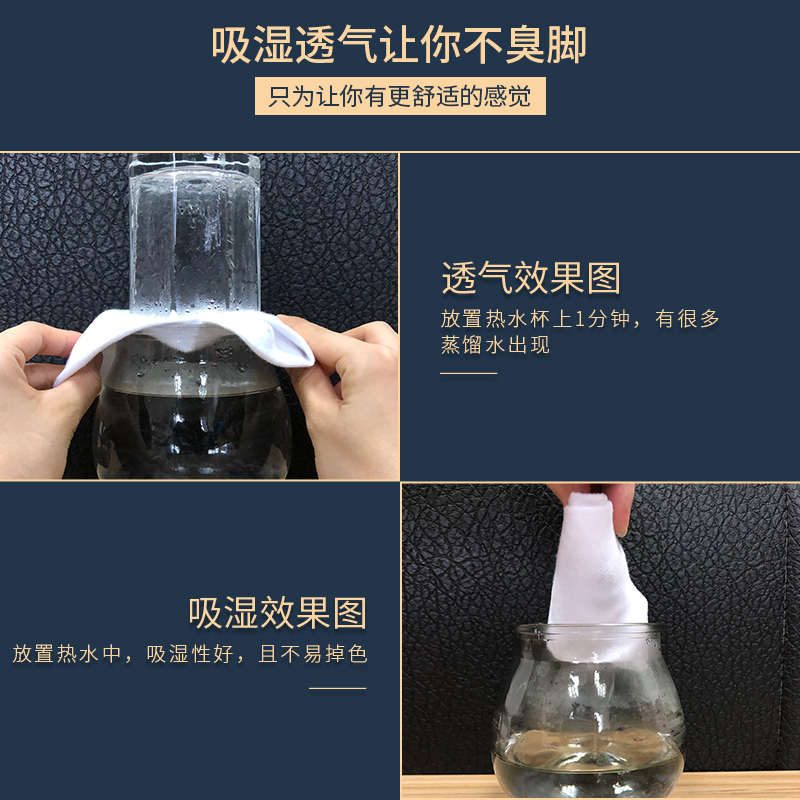 浪莎6双袜子男中筒纯棉薄款运动透气吸汗排湿气防臭全棉男袜新款