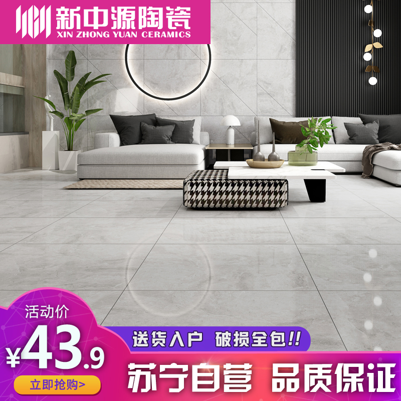 新中源陶瓷超平釉3DMC6900高清大图