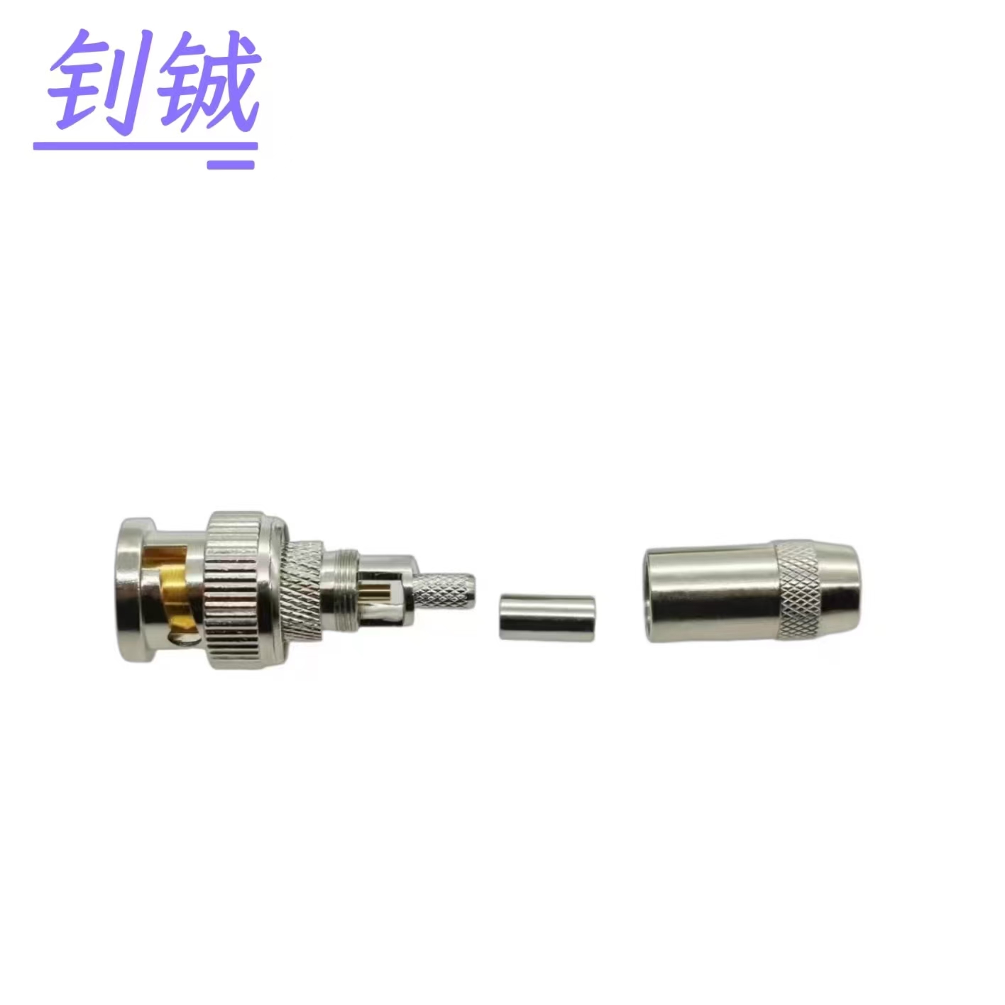 钊铖 2M接头BNC-75-2-2接头Q9接头/个高清大图