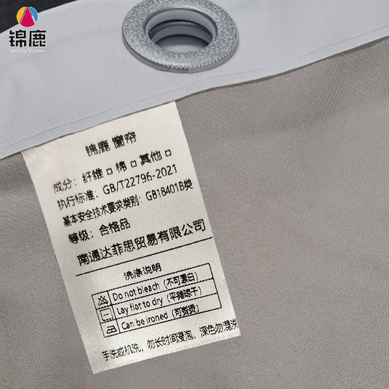 锦鹿 窗帘 免打孔 可定制 /套高清大图