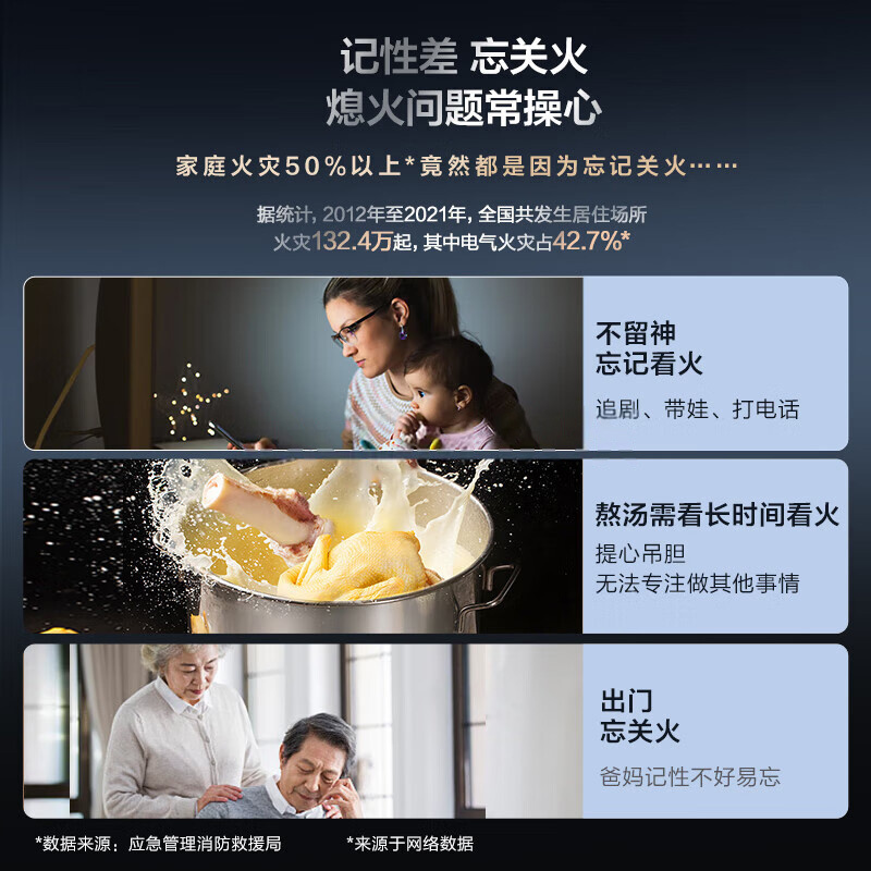 [灵犀烟灶]老板(ROBAM)烟灶套餐 26m³油烟机灶具套餐 烟灶套装 定时灶具29A9S+51B0A(天然气)