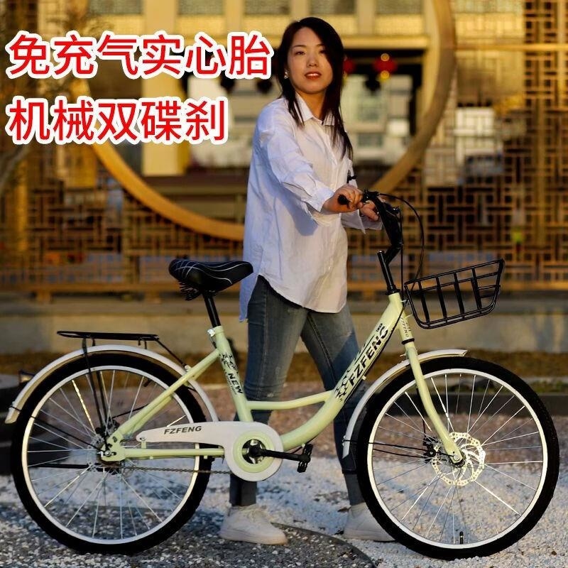 实心轮胎自行车成年人上班族家用自行车免安装买菜充气哈罗休闲高清大图