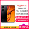 [含充电器]华为P50E 8GB+256GB 曜金黑 骁龙778芯 4G全网通版 智能拍照华为手机 P50