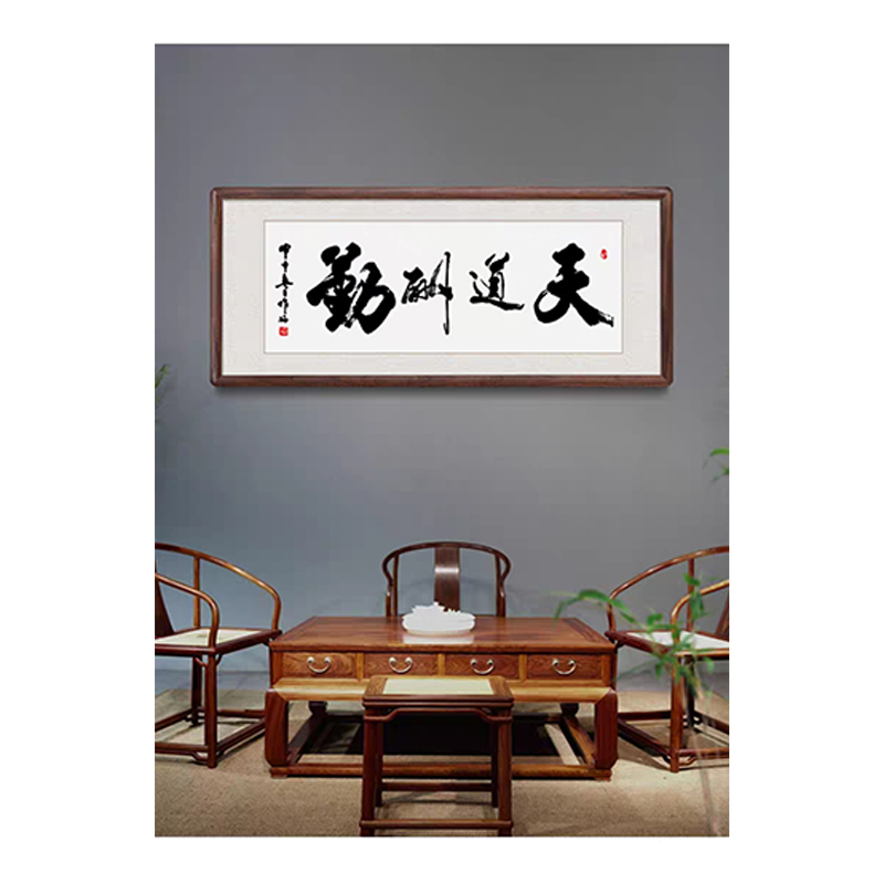 晋寻实木字画装裱JX-02/米高清大图