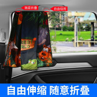 趣行 汽车窗帘车载磁性侧窗遮阳帘车帘车用卡通儿童防晒遮光帘通用型 森林世界-后排窗户单片
