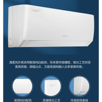 格力(GREE)1.5匹 清柔风 三级能效 变频冷暖 壁挂式空调KFR-35GW/(35563)FNhAa-B3JY01