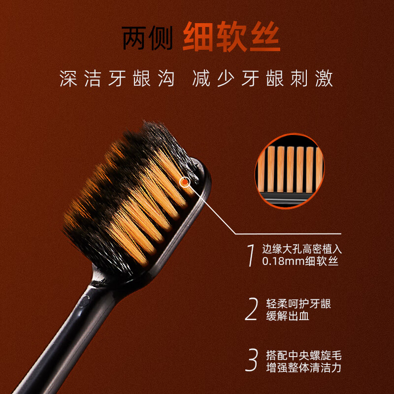 朗利洁高密倍效牙刷2支高清大图