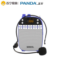 熊猫(PANDA) K5扩音器教师教学导游用有线专用扩音机便携腰挂播放器小蜜蜂迷你插卡音箱 蓝色