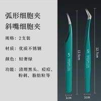 墨绿色细胞夹+盒子 【墨绿色】斜嘴金羽夹(短嘴)+斜嘴海豚夹+盒子
