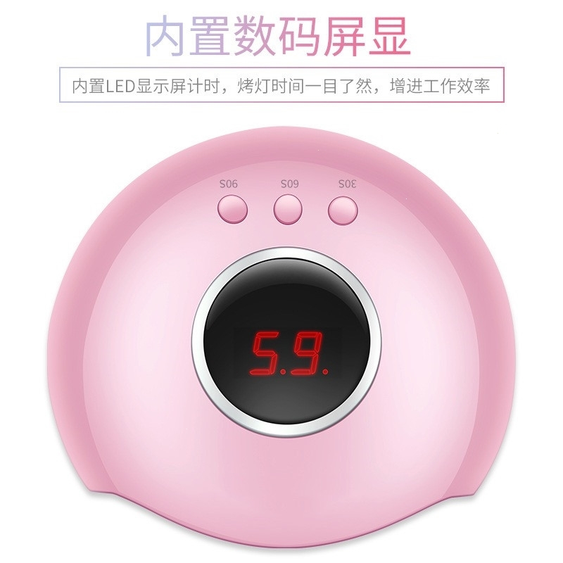 速干甲油胶光疗灯专业不黑手胶烘干机led烤灯指甲油