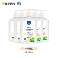 欧洁免洗洗手液消毒凝胶乙醇酒精消毒液办公室家用家庭消毒凝胶500ml5瓶