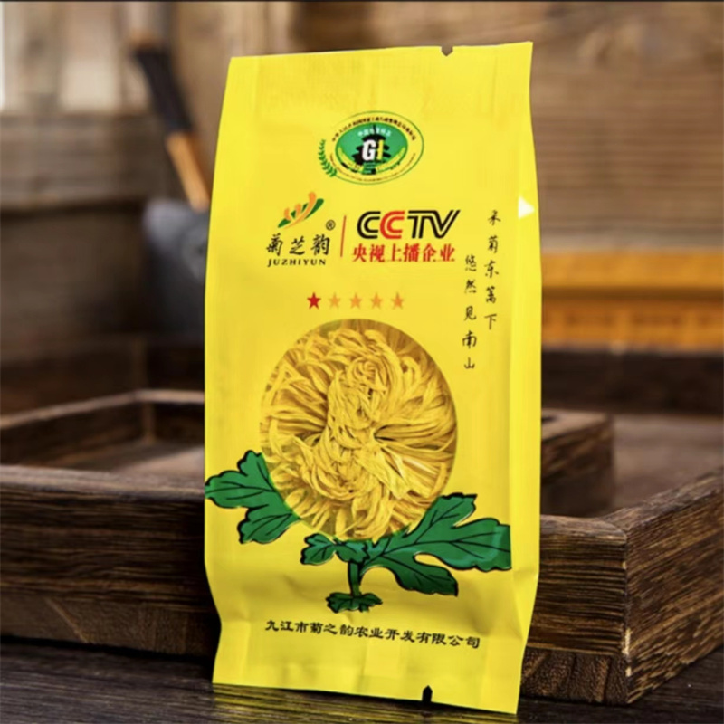 福兴旺茶之韵金丝皇菊高清大图