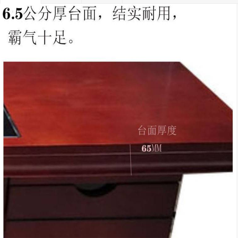 韶优 1.4米高柜油漆办公桌 BGZ-1高清大图
