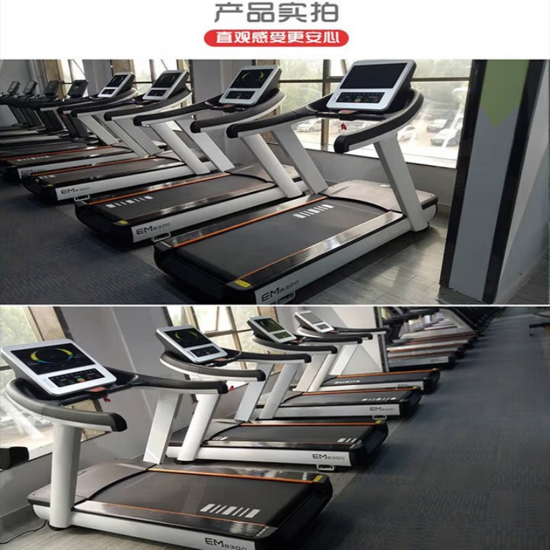 EM8300 商用跑步机综合训练器家用智能低音减震跑步机健身器材高清大图