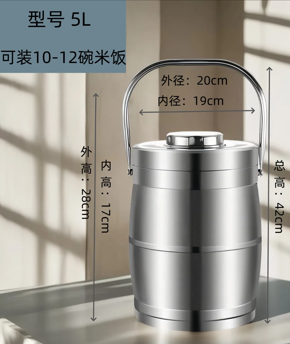 不锈钢保温饭盒 真空提锅 5L大容量