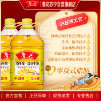 鲁花5S压榨一级花生油 4L*2 食用油 粮油 中秋礼品 家用炒菜 植物油 营养健康轻食 送礼佳品 物理压榨 香浓味美