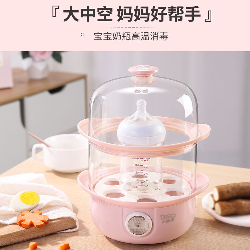 小浣熊煮蛋器蒸蛋器自动断电迷你煮鸡蛋羹机小型家用早餐神器1人