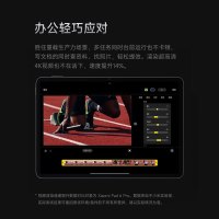 小米平板7 Pro 黑色 8+256 新款11.2英寸平板电脑 3.2K超清屏 骁龙 澎湃OS 2 办公学生学习