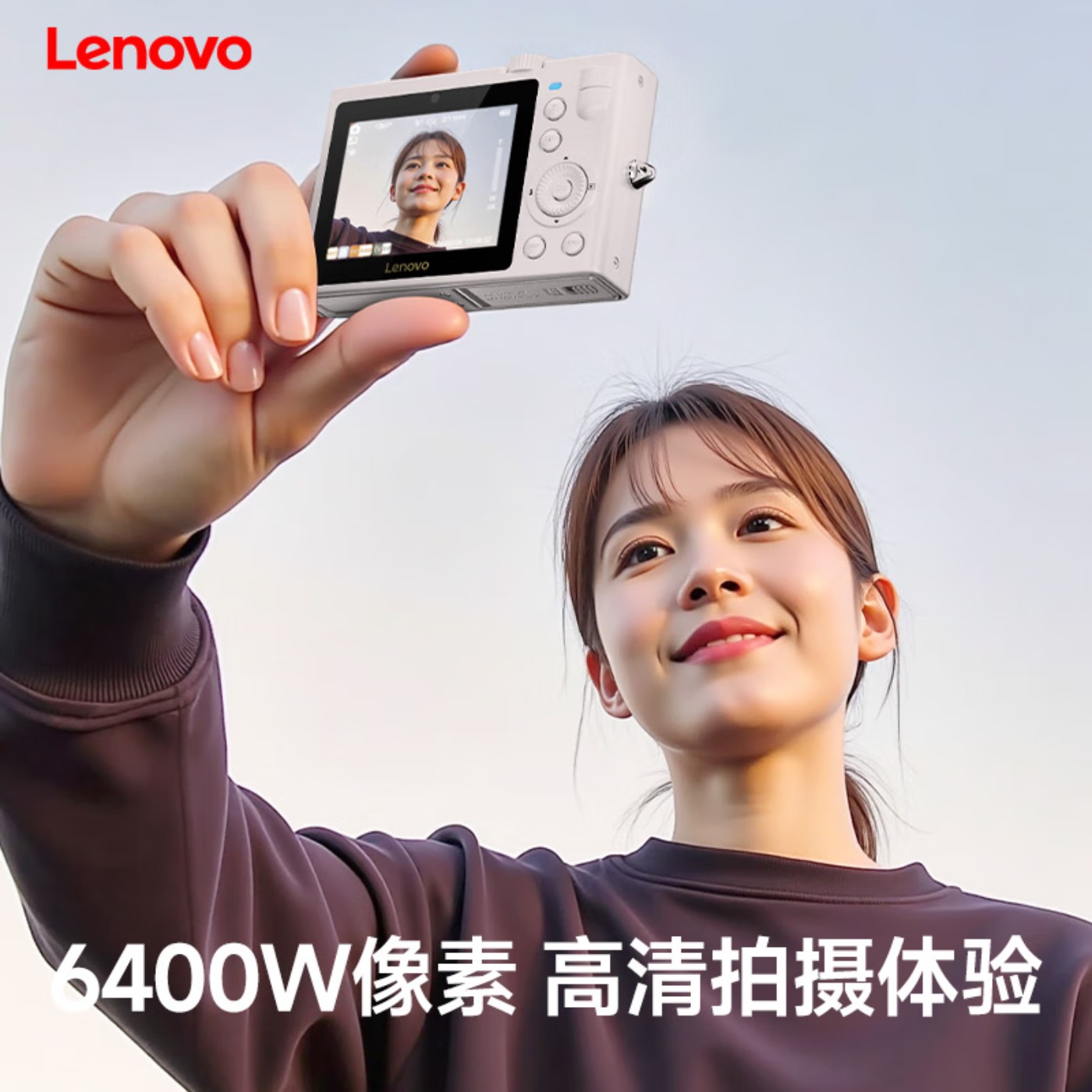 LENOVO联想C55 数码相机6400万像素4K高清摄像学生情侣户外旅游拍照摄影卡片机ccd平替 [珍珠高清大图