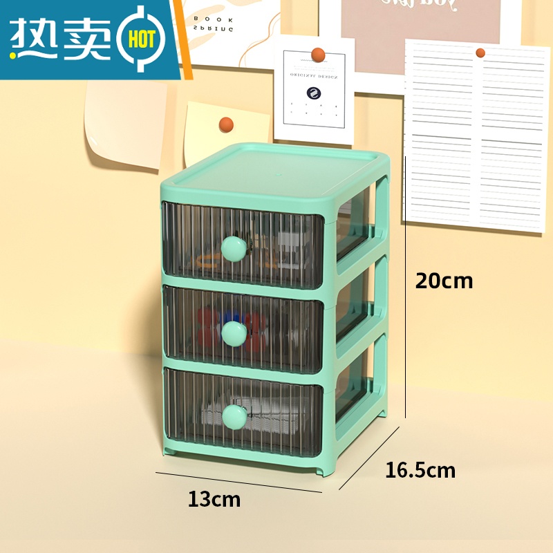 敬平桌面收纳盒化妆品口红盒子抽屉式透明收纳柜办公室文具整理置物架 3层透黑绿