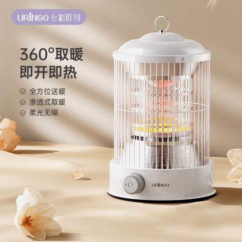 七彩叮当取暖器即开即热均匀渗透两档调温柔光无噪QC-QN02高清大图
