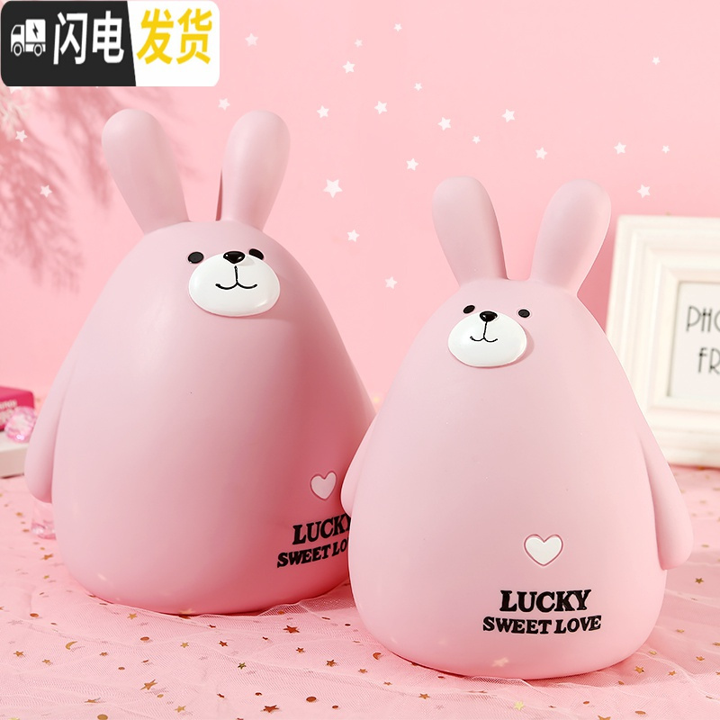 三维工匠存钱罐大人用家用存钱箱网红儿童女生可爱创意简约现代储蓄罐防摔 萌熊中号