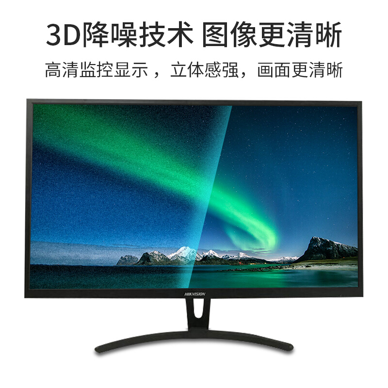 海 康 威 视 监 控 专 用 监 视 器 22英寸液 晶 高清监 视 器 含网 络 水 晶 头