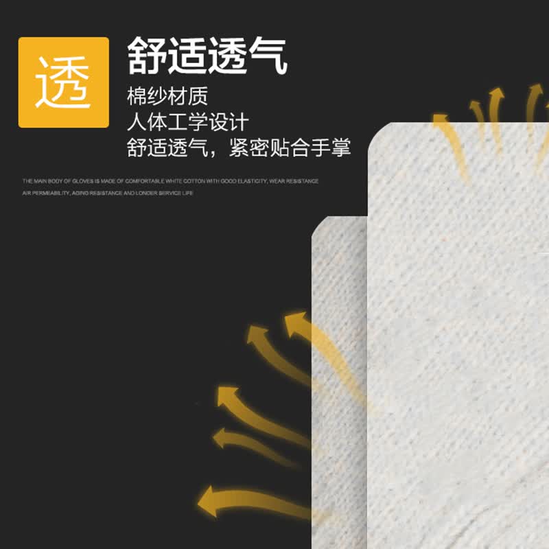 酷博睿(coobery)[特防认证]加厚劳保棉纱手套 耐磨12付装(可定制)700高清大图